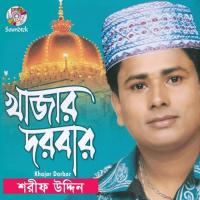 Akashta Kapchilo Keno Sharif Uddin Song Download Mp3