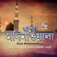 Nobiji Tumi Meherban - 1 Ismail Hosssain,M.D. Khaled Hasan Song Download Mp3