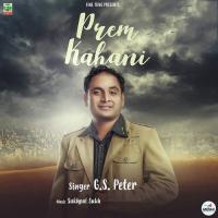 Teri Jawani G.S. Peter Song Download Mp3