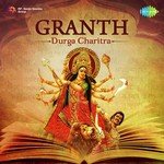 Shri Durga Charitra - Pt. 3 Ravindra Sathe,Anand Kumar C.,Dilraj Kaur,Ghanshyam Vaswani,Vinod Sehgal,Anirudh Joshi Song Download Mp3