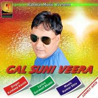 Gal Suni Veera Kuldeep Kanth Song Download Mp3