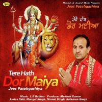 Tere Hath Dor Maiya Jeet Fatehgarhiya Song Download Mp3