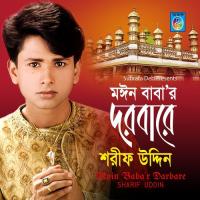 Parer Toroni Sharif Uddin Song Download Mp3