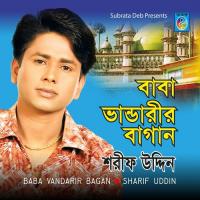 Nishir Sheshe Prem Sharif Uddin Song Download Mp3