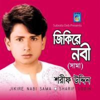 Praner Nobi Sharif Uddin Song Download Mp3