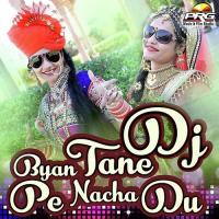 Aapa Dj Uper Nacha Maansingh Meena Song Download Mp3