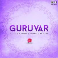 Gurur Brahma Gurur Vishnu (From "Mere Bhagwan - Mere Guru") Suresh Wadkar Song Download Mp3