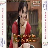 Ekra Dhaile Ba Pyar Ke Bokhar songs mp3