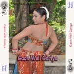 Gaon Wali Goriya songs mp3