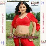 Hai Re Patarki Naginiya Alok Song Download Mp3