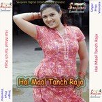 Hai Maal Tanch Raja songs mp3