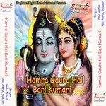 Unka Kare Singar Ajit Akela Song Download Mp3