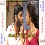 He Ge Sundar Rani songs mp3