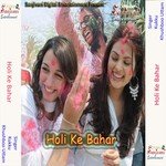 Holi Me Choli Kholba A Sali Kukku,Khushboo Uttam Song Download Mp3