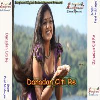 Danadan Citi Re Payal Mukharjee Song Download Mp3