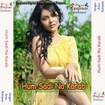 Utha Ke Mara Chhaka Anju Song Download Mp3