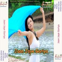 Jaan Jaye Goriya songs mp3