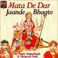 Deviyan De Darshan Surpreet Soni,Major Rajasthani Song Download Mp3