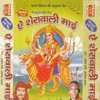 Charhate Kuwarba Maai Jayesh Premi Song Download Mp3