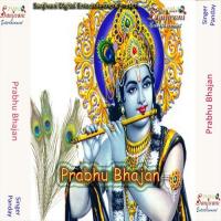 Ishi Kanha Ne Matki Tora Gauri Shankar Ojha Song Download Mp3
