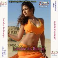 Laukela Sause Dehiya Ughare Ashok Kumar Song Download Mp3