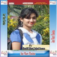 Apna Hawan Kund Me Humse Karba La Hawan Rajesh Pravana Song Download Mp3