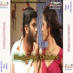 Hamro Bhag Chamki Ajay Song Download Mp3
