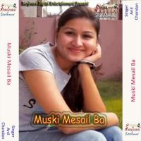 Muski Mesail Ba songs mp3