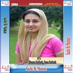 Ab Humke Chalal Nahi Jata Ho Suman Prakash Song Download Mp3