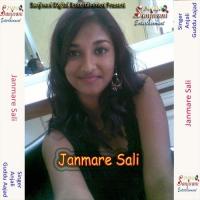 Janmare Sali Guddu Aajad Song Download Mp3
