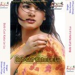 Aaja Piya Hali Se Shivani Priya Song Download Mp3