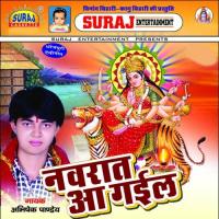 Navrat Aa Gail songs mp3