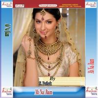 Aawa Naina Se Naina Larala S. Pathak Song Download Mp3