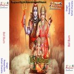Japichhi Om Namha Shiva A Roopa Dash Song Download Mp3