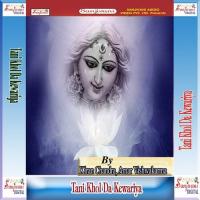 Maiya Gajab Dekhawa He Kiran Chandra Song Download Mp3