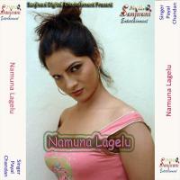 Lahanga Bhail Bari Mahanga Ho Chandan Song Download Mp3