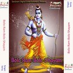 He Prabhu Tumhi Ho Narayan Saroj Song Download Mp3