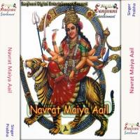 Navrat Maiya Aail songs mp3