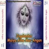 Jagdamba Maiya Aihe Mor Angan songs mp3