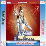 Tohar Naam Leke Aawat Bani Gaurav Gujal Song Download Mp3