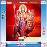 Raur Charniya Me Aake S. Pathak Song Download Mp3