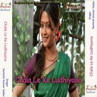 Abhi Ta Terha Chalwe Karbu Santosh Kumar Yadav Song Download Mp3