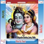 Thak Gaili Gaura Nagendar Chauhan Song Download Mp3