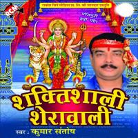 Mai Daya Se Sab Ghar Bhare Li Kumar Santosh Song Download Mp3