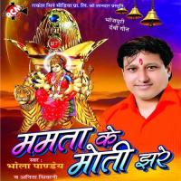 Mamta Ke Moti Jhare songs mp3