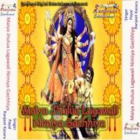 Maiya Ke Charo Bhuwanwa Na Ranjeet Kasara Song Download Mp3