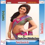 Marad Humar Darad Ukhar Debe Le Chandan Kumar Song Download Mp3