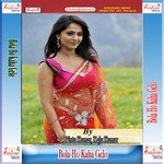 Bhola Sang Barati Aile Bhoot Re Pintu Kumar Song Download Mp3