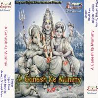 Bear Ab Dali Ghata Ghat Shivani Priya Song Download Mp3