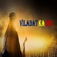 Viladat Ka Din songs mp3